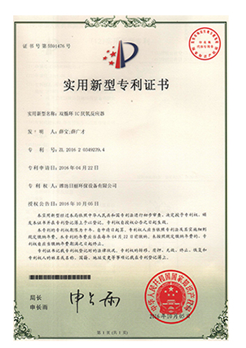 強(qiáng)磁磁選機(jī)